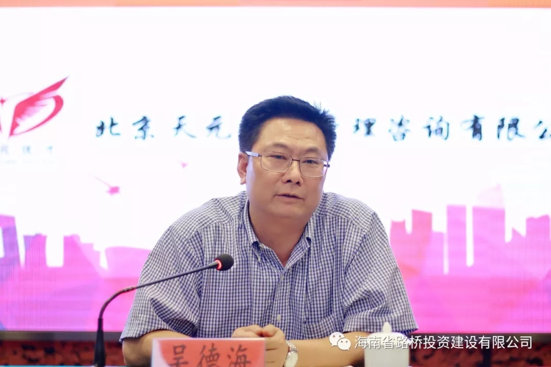 J9国际站|集团官网