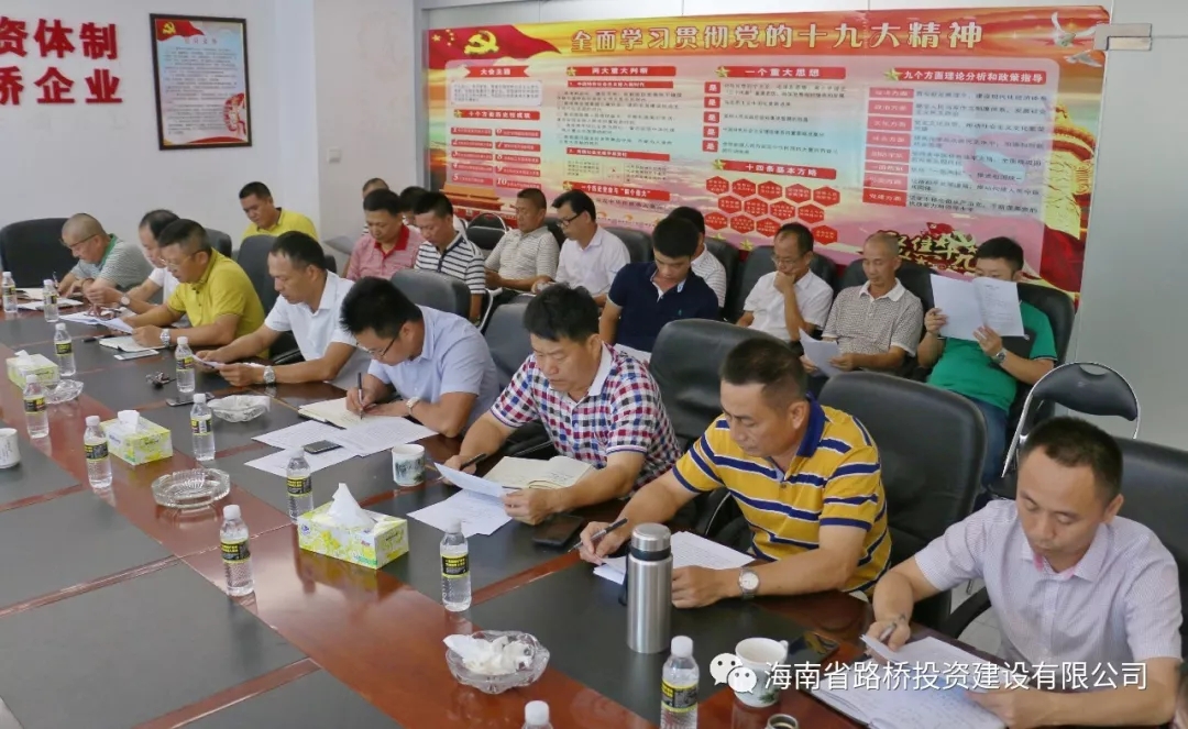 J9国际站|集团官网