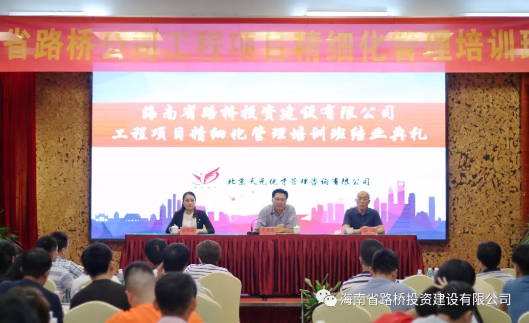 J9国际站|集团官网