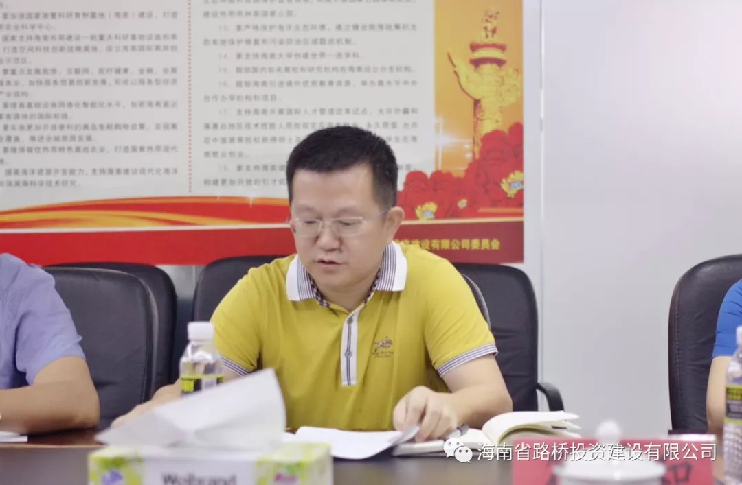 J9国际站|集团官网