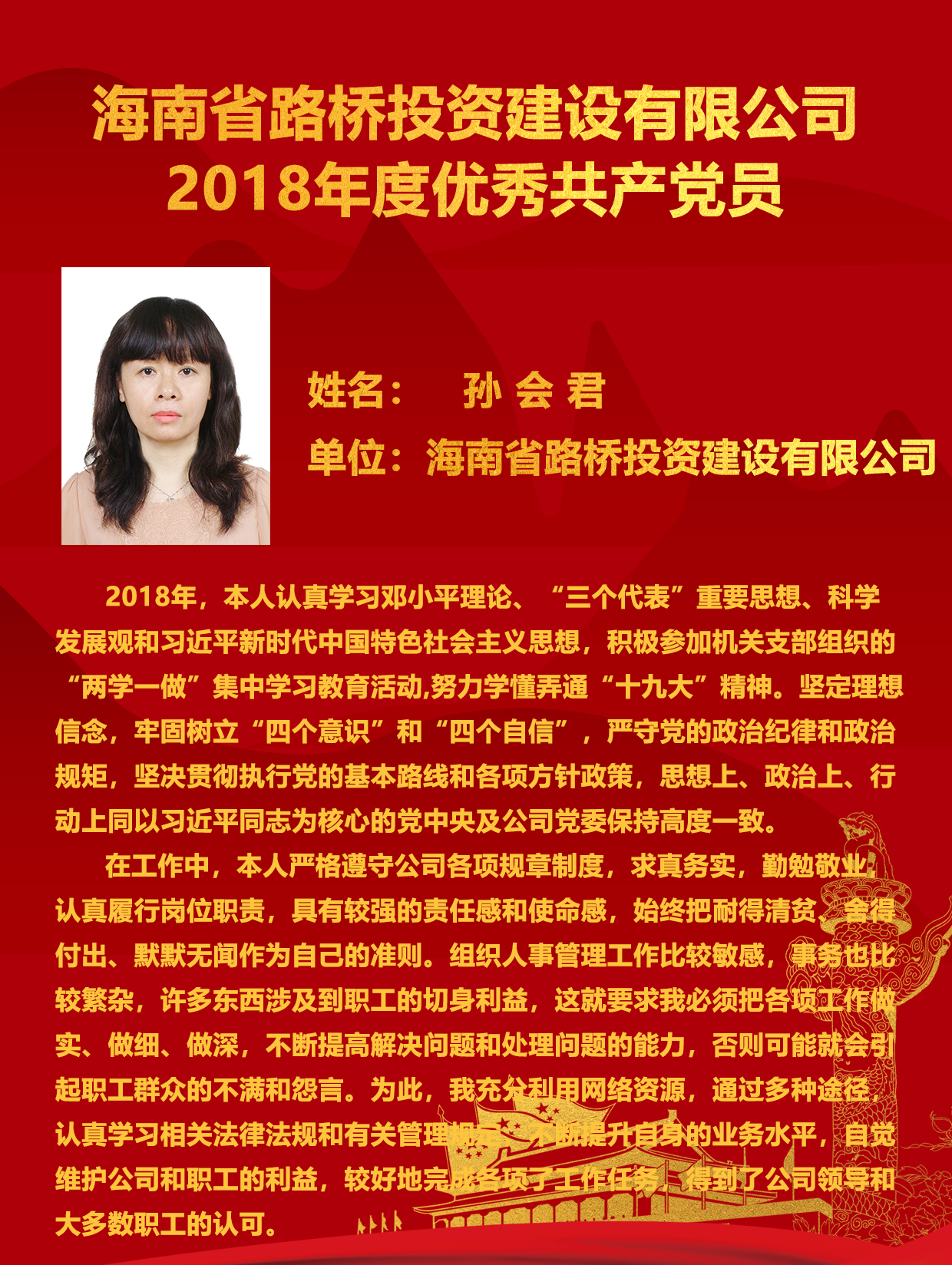 J9国际站|集团官网