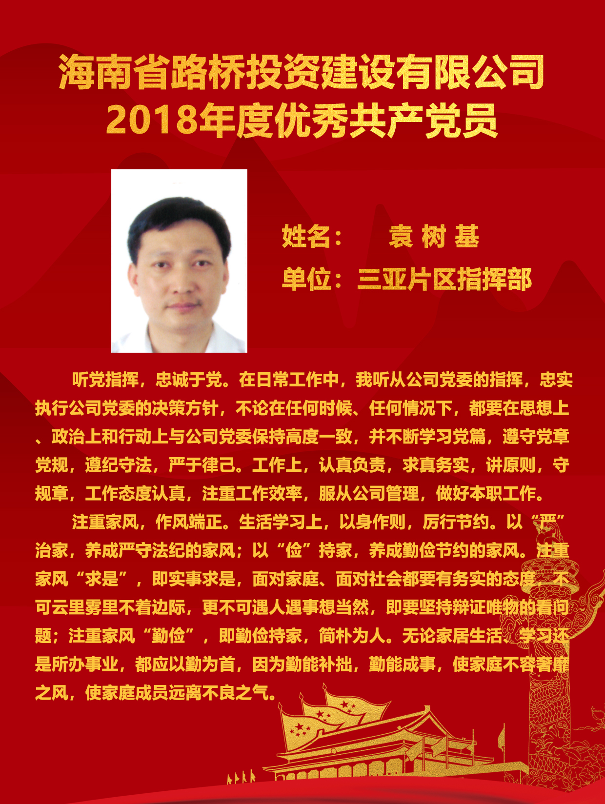 J9国际站|集团官网