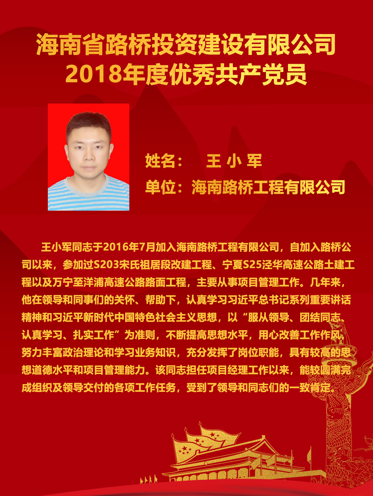 J9国际站|集团官网