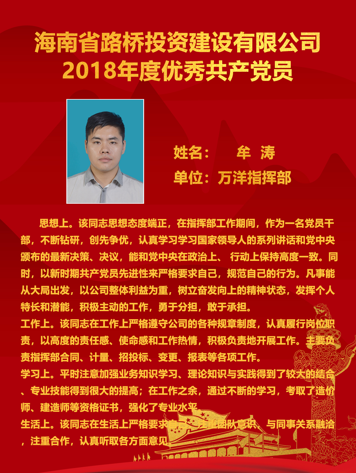 J9国际站|集团官网