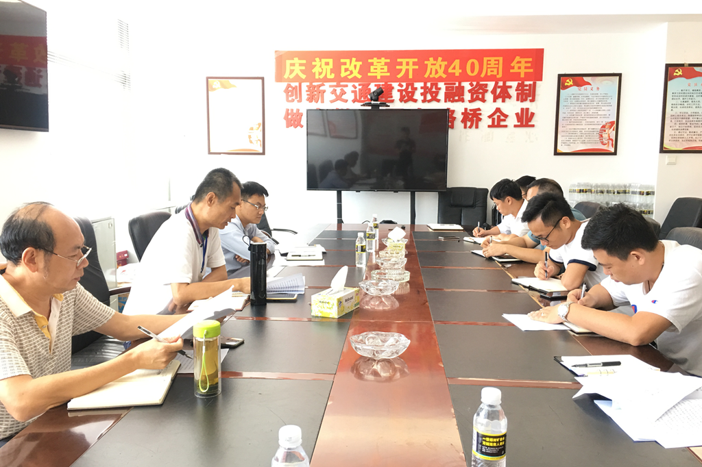 J9国际站|集团官网