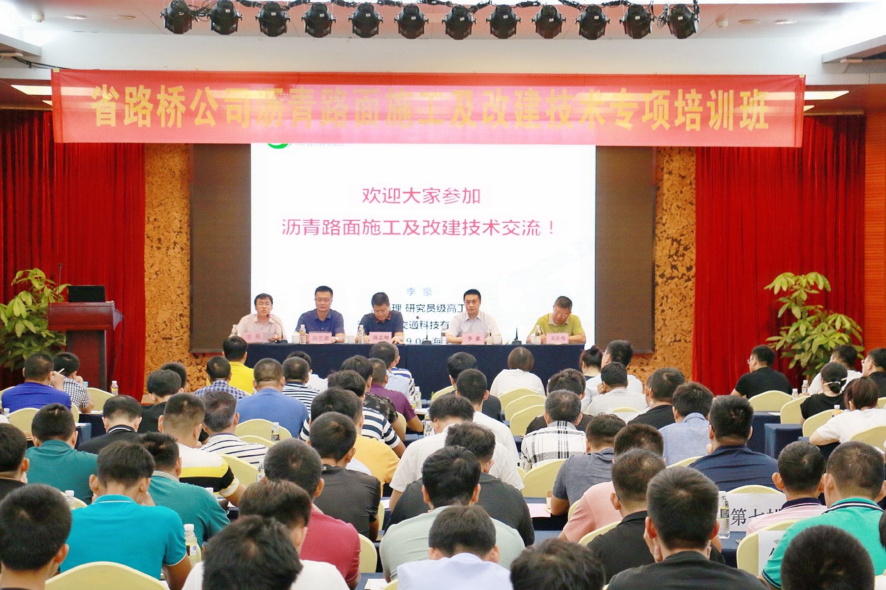 J9国际站|集团官网