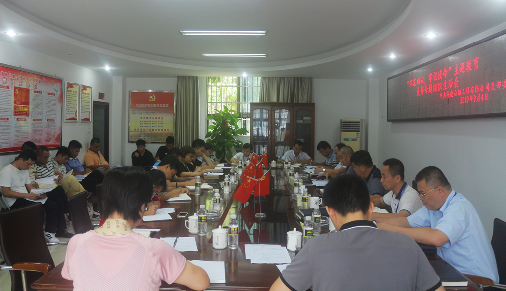 J9国际站|集团官网