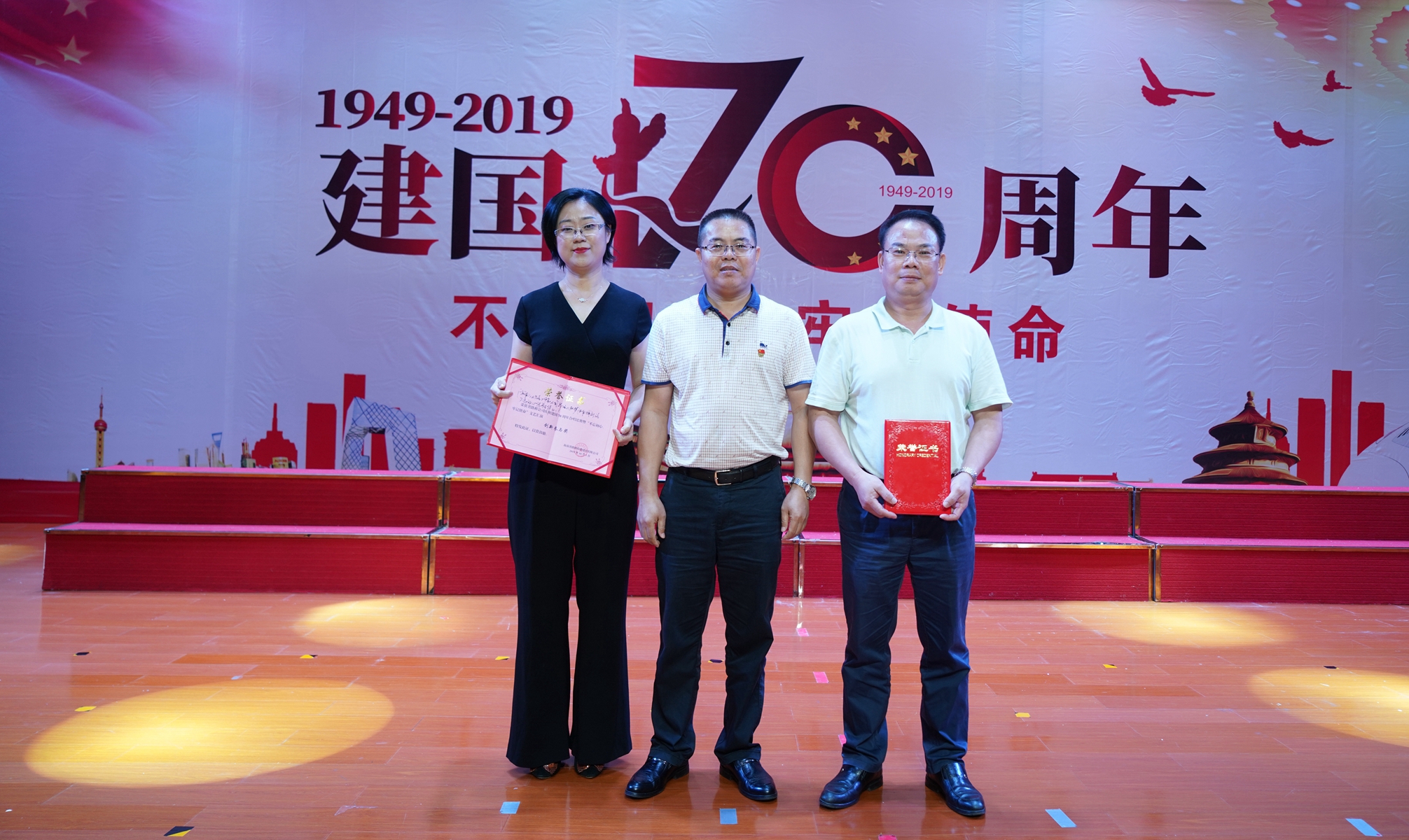 J9国际站|集团官网