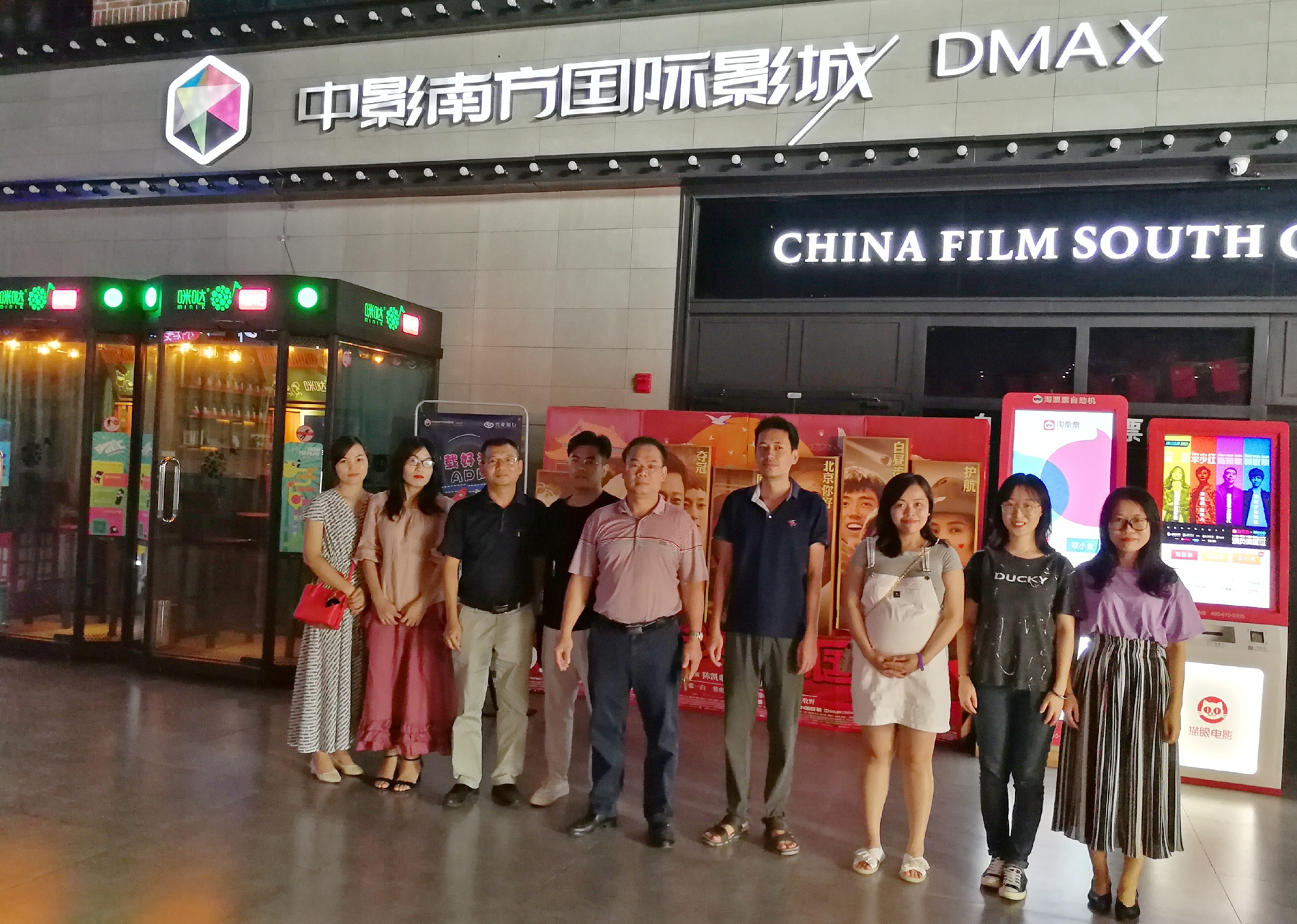 J9国际站|集团官网