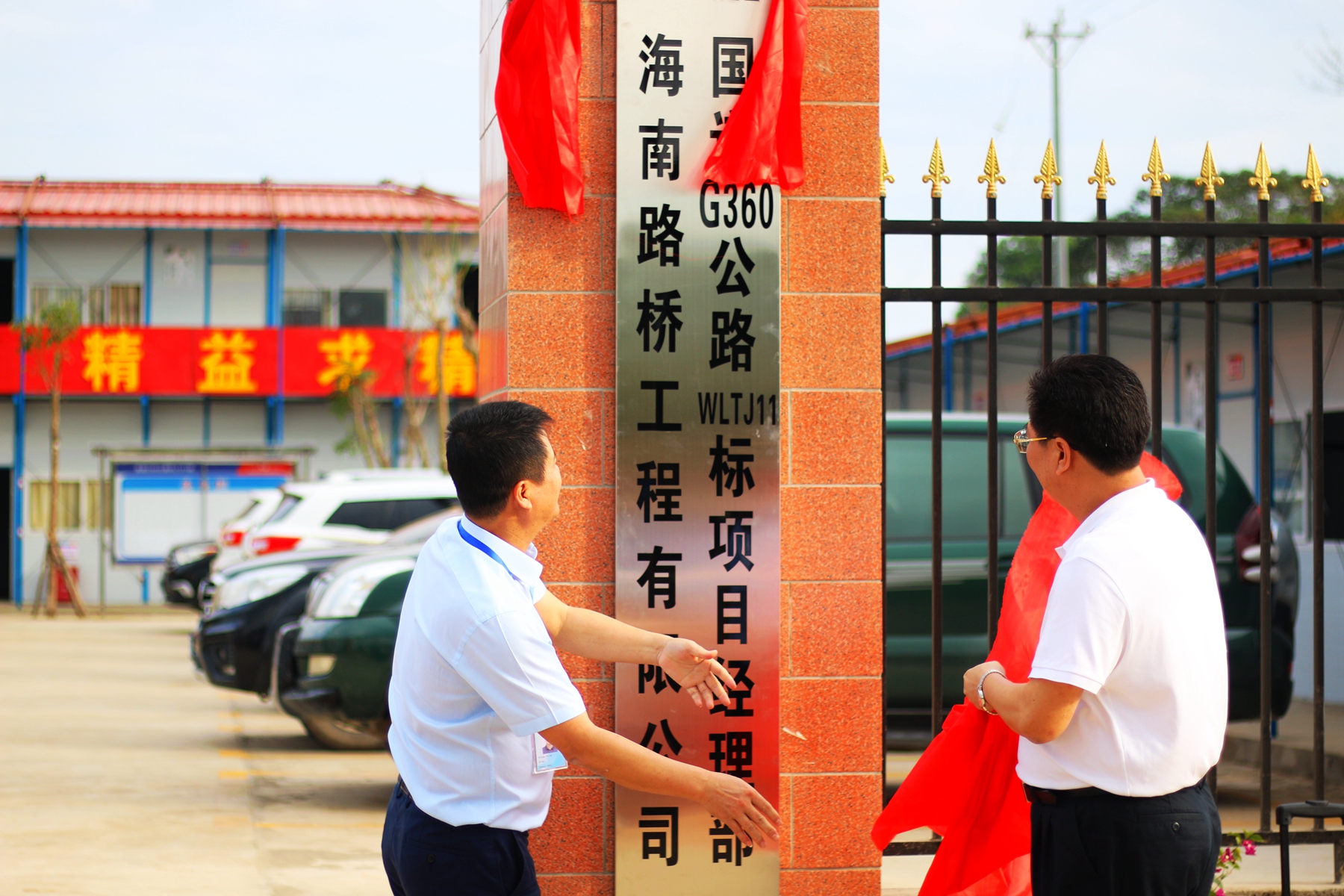 J9国际站|集团官网