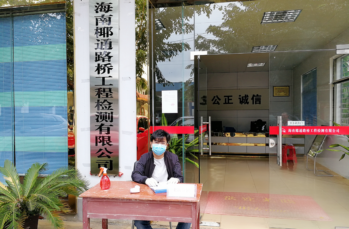 J9国际站|集团官网