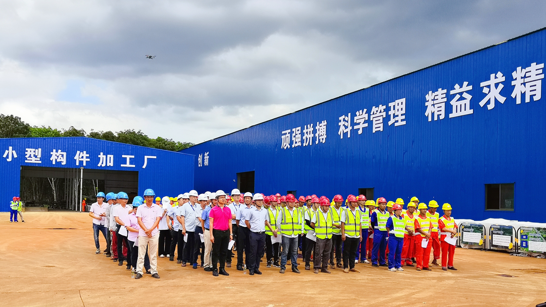 J9国际站|集团官网