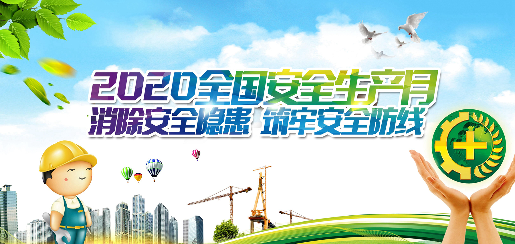 J9国际站|集团官网