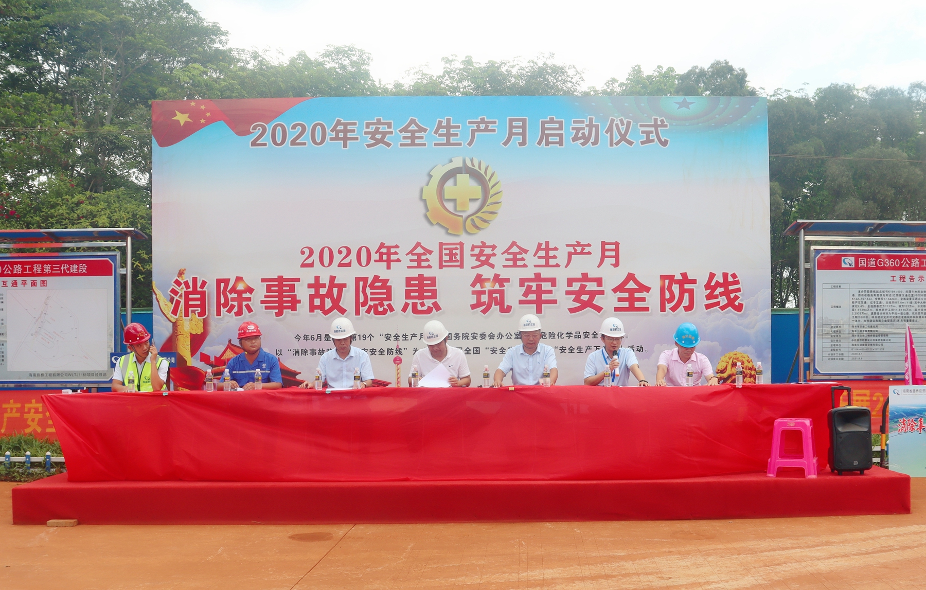 J9国际站|集团官网