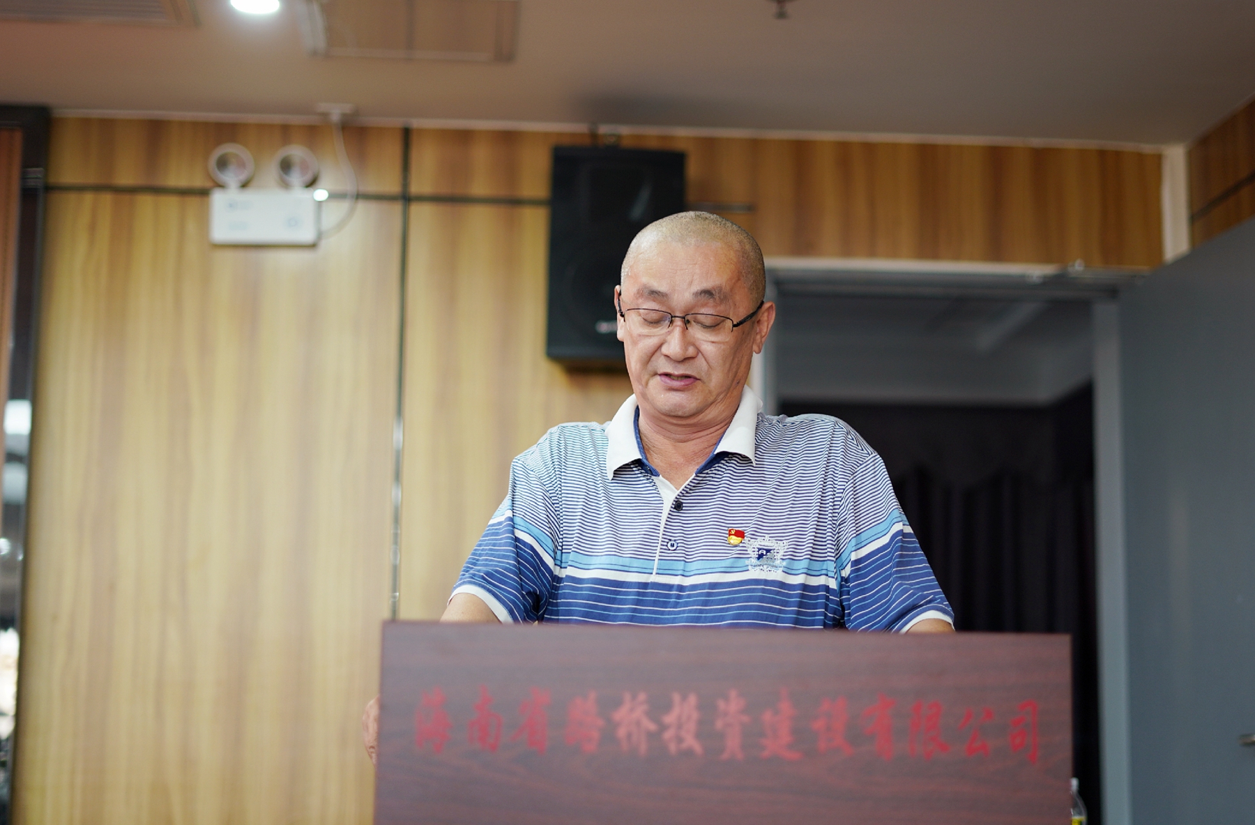 J9国际站|集团官网