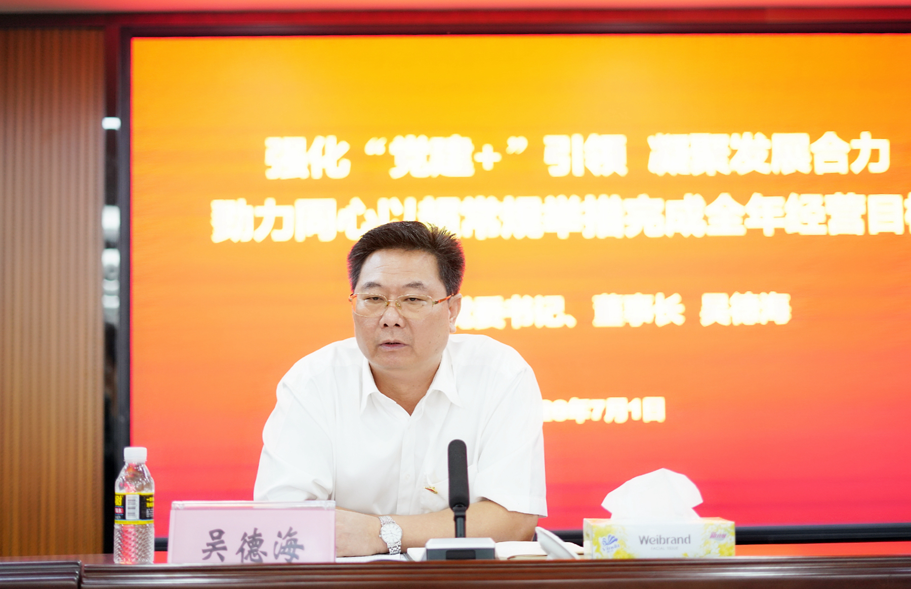 J9国际站|集团官网