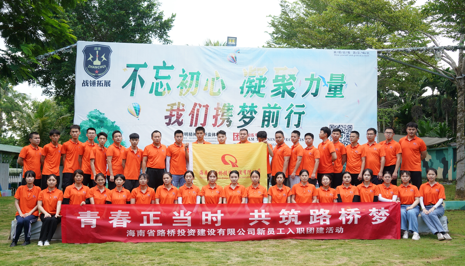 J9国际站|集团官网