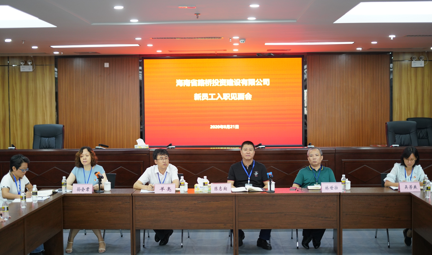 J9国际站|集团官网