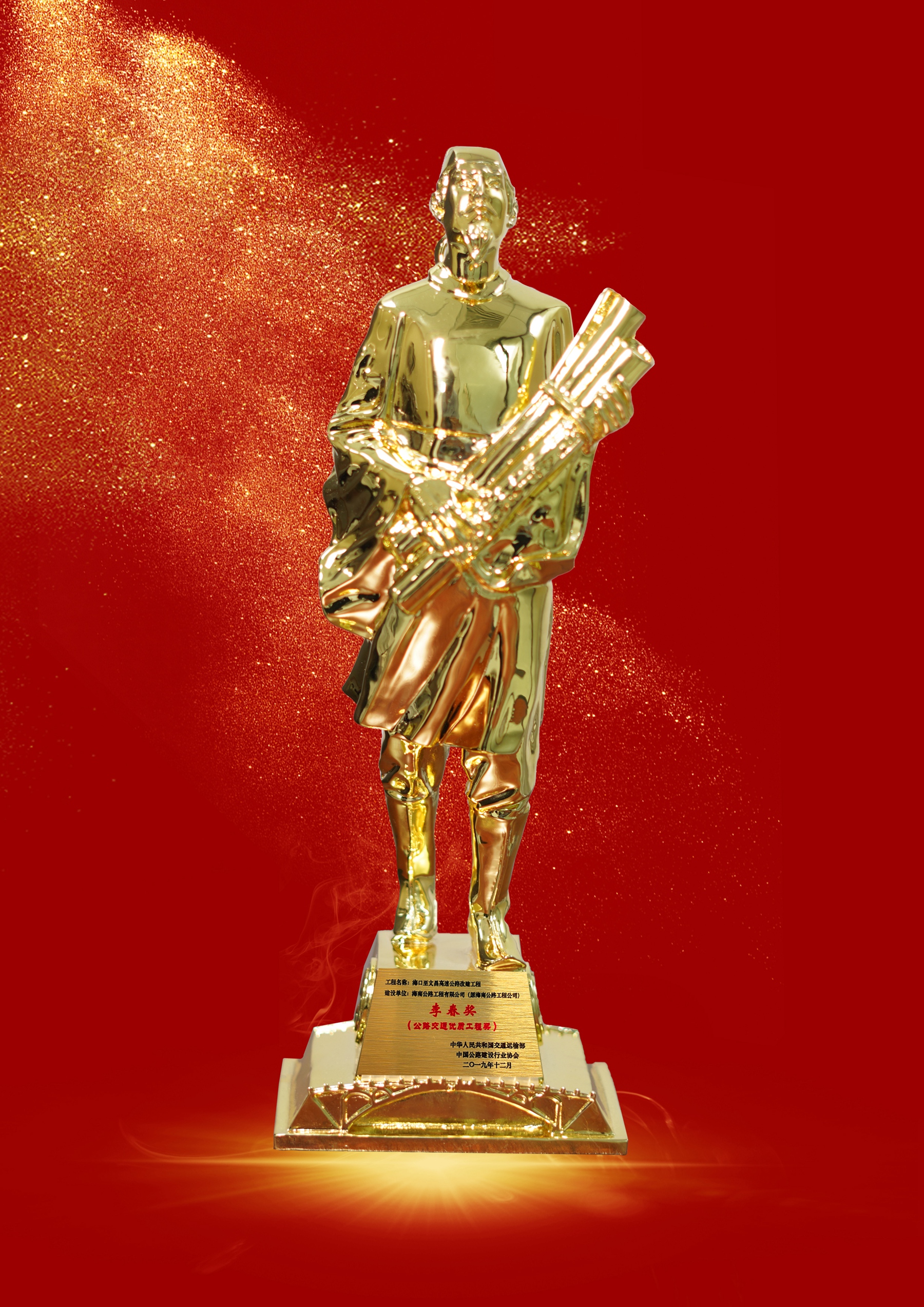 J9国际站|集团官网