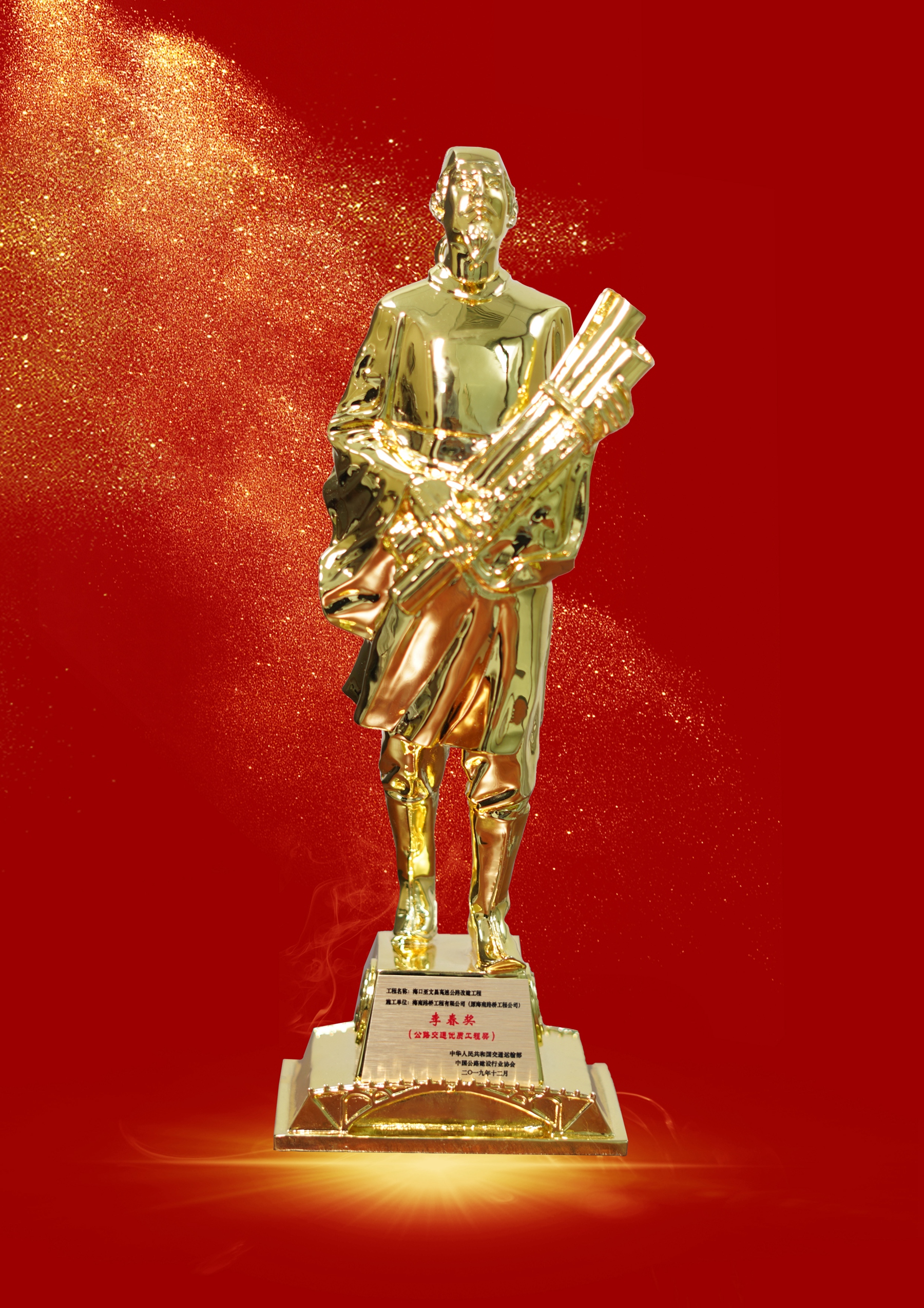 J9国际站|集团官网