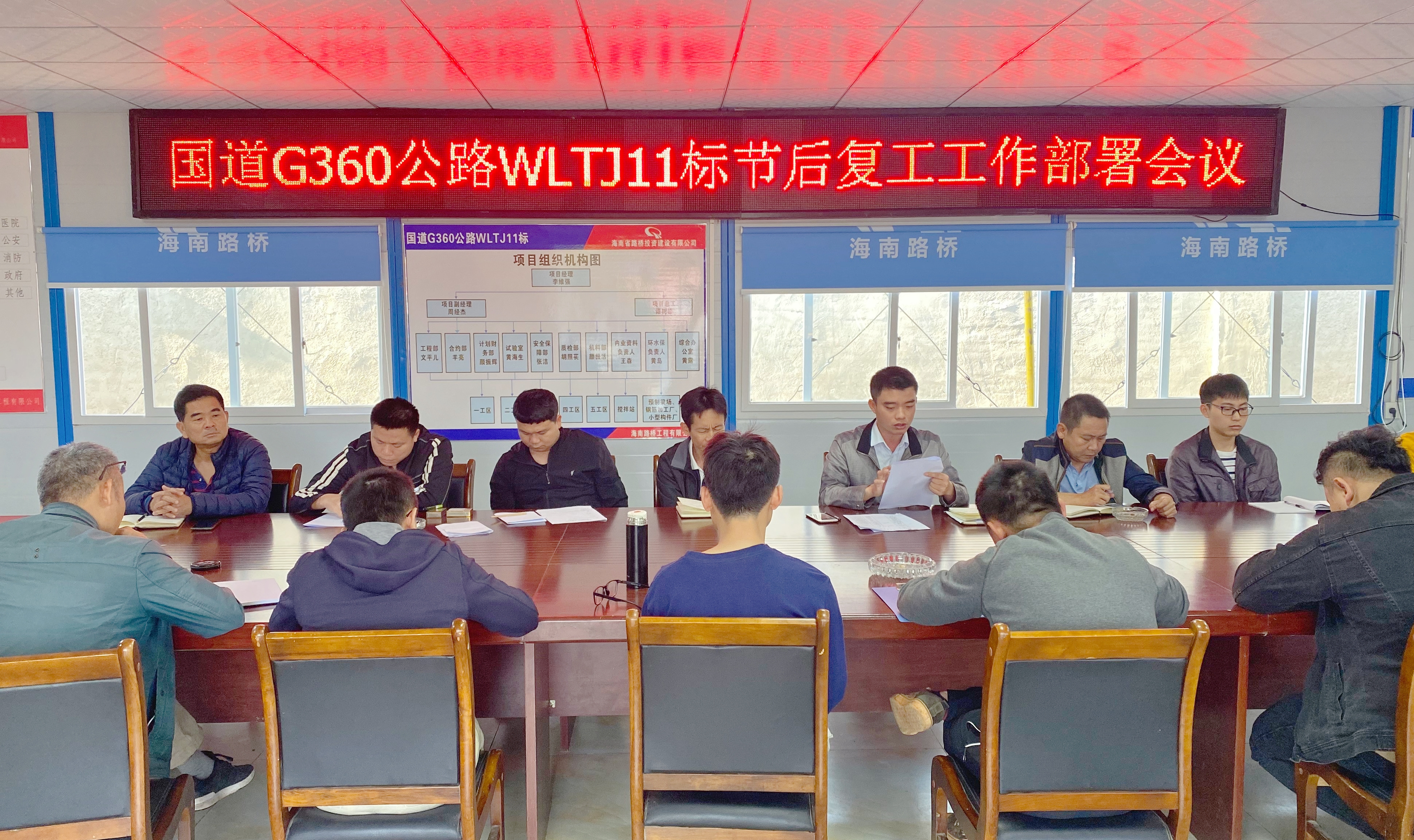 J9国际站|集团官网