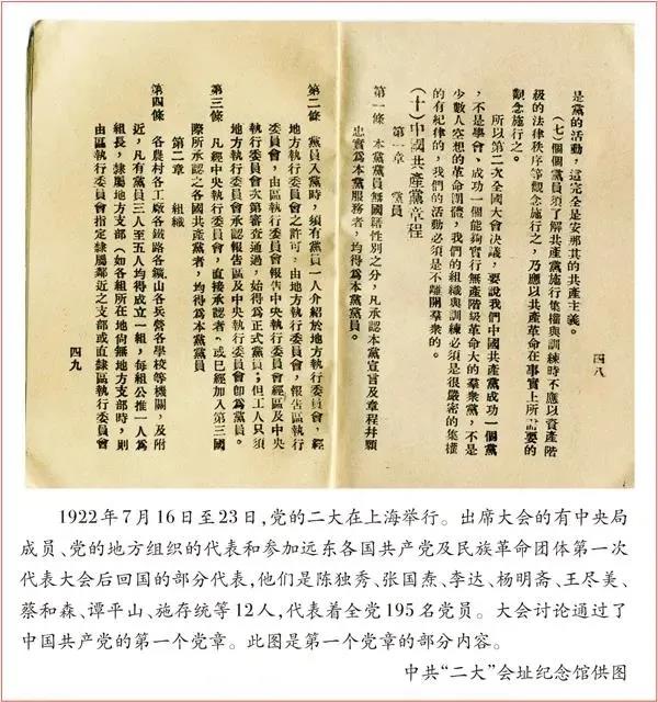 J9国际站|集团官网