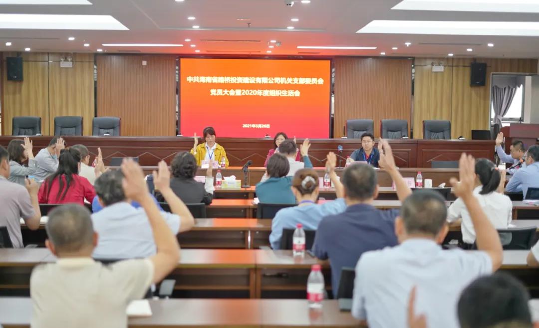 J9国际站|集团官网