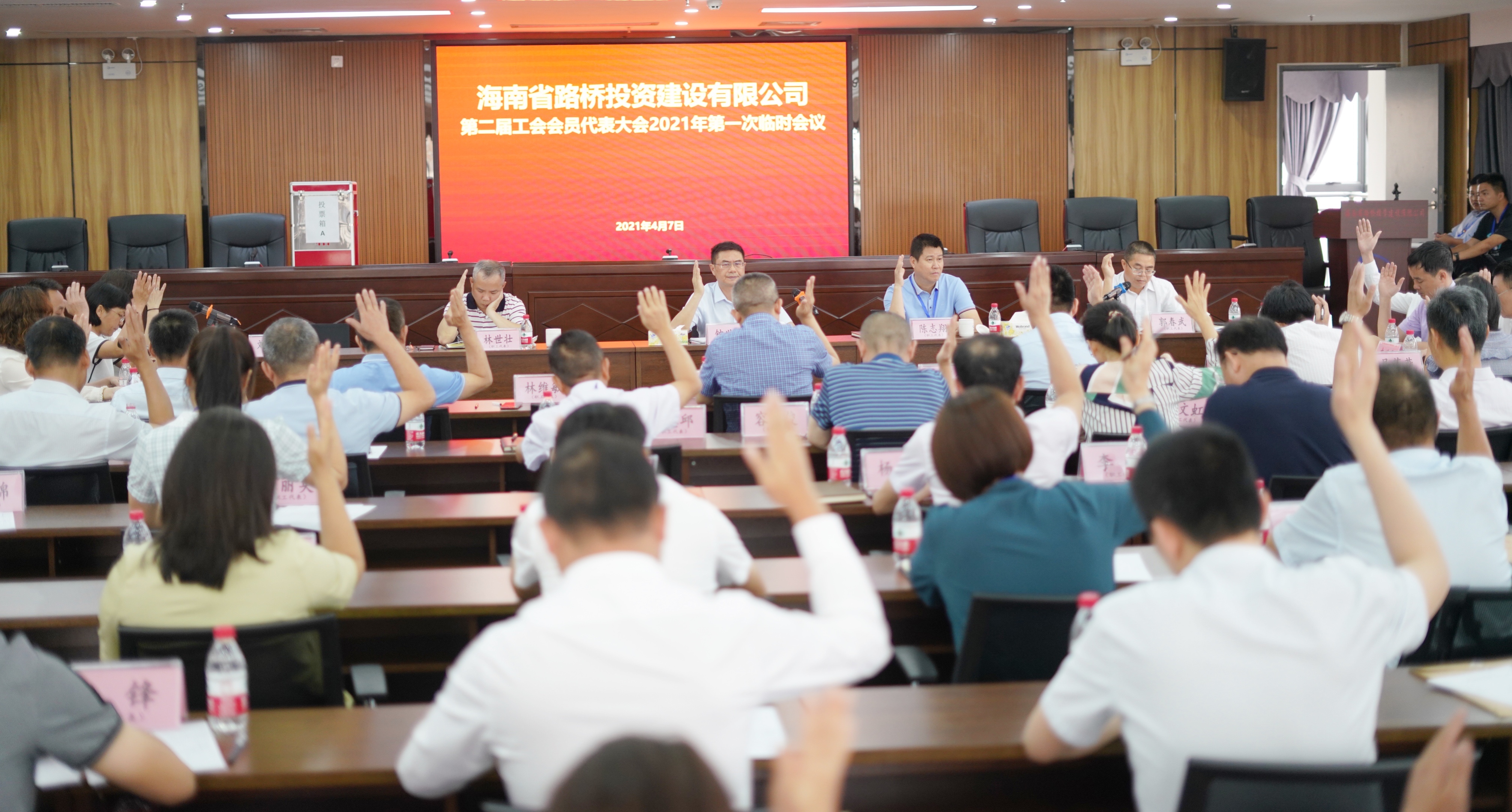 J9国际站|集团官网