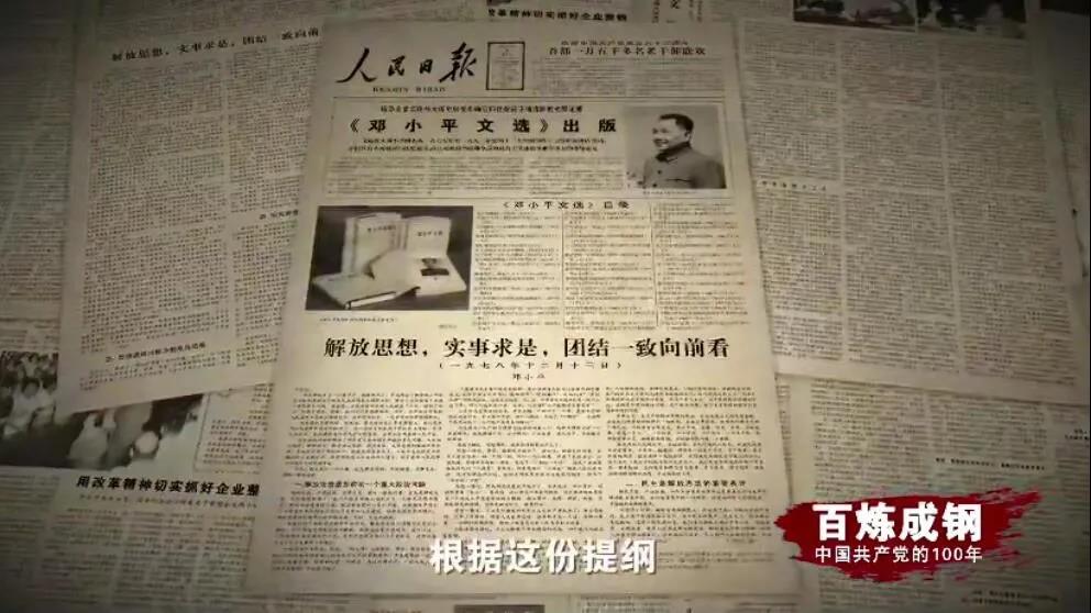 J9国际站|集团官网