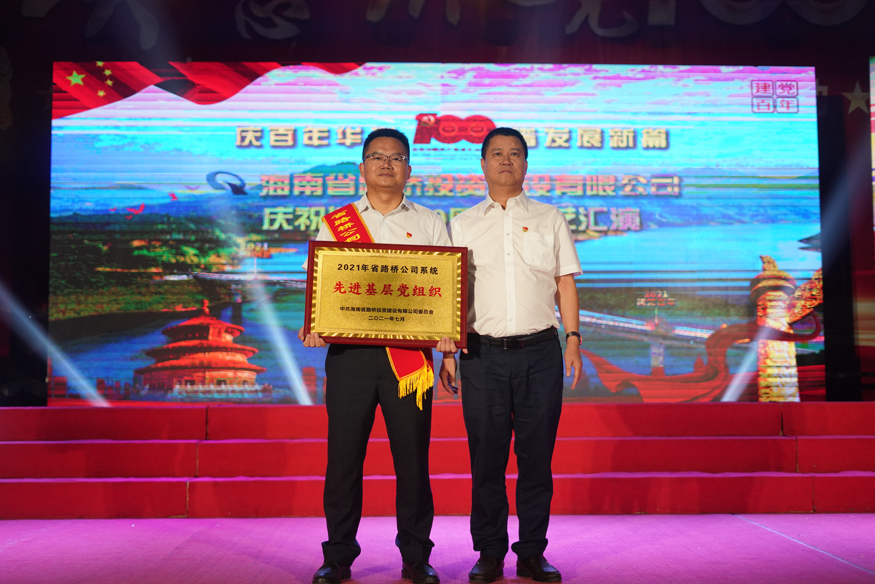 J9国际站|集团官网