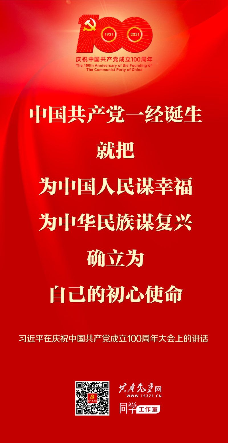 J9国际站|集团官网