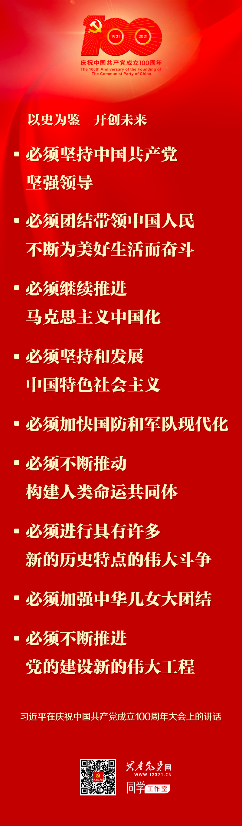 J9国际站|集团官网