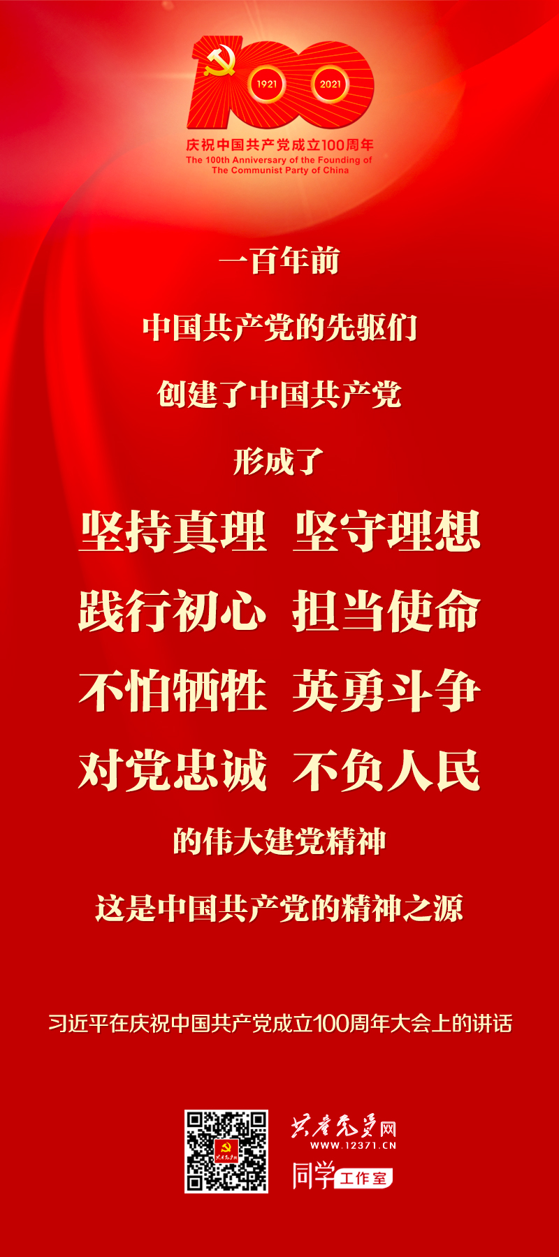 J9国际站|集团官网