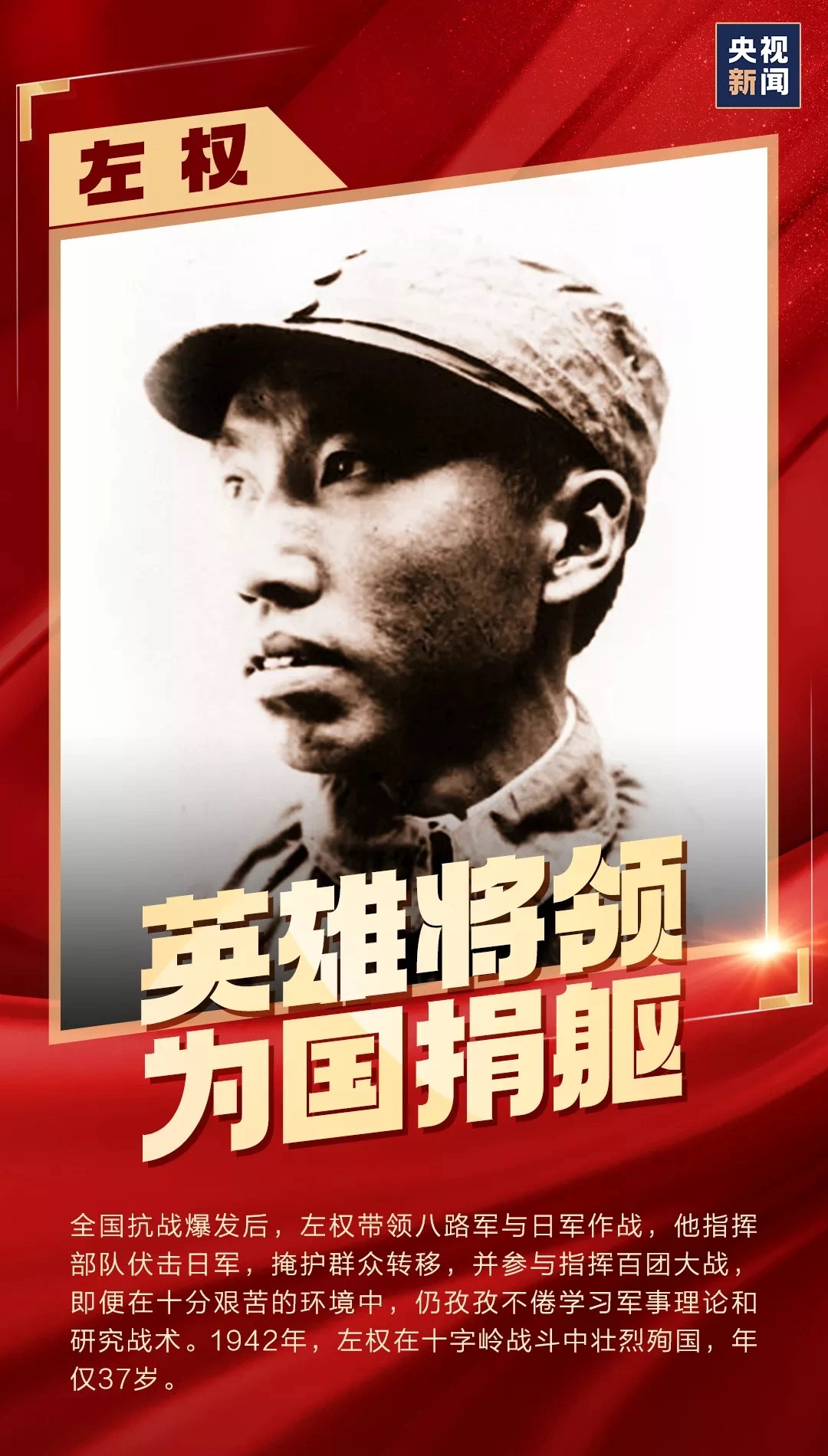 J9国际站|集团官网