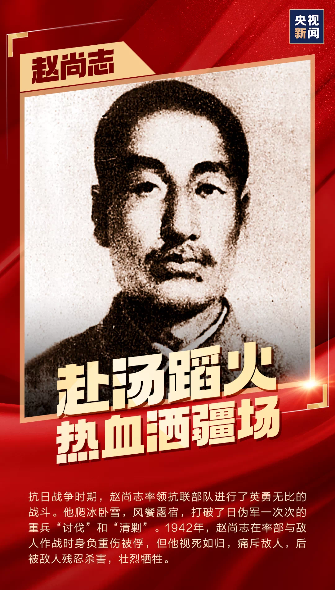 J9国际站|集团官网