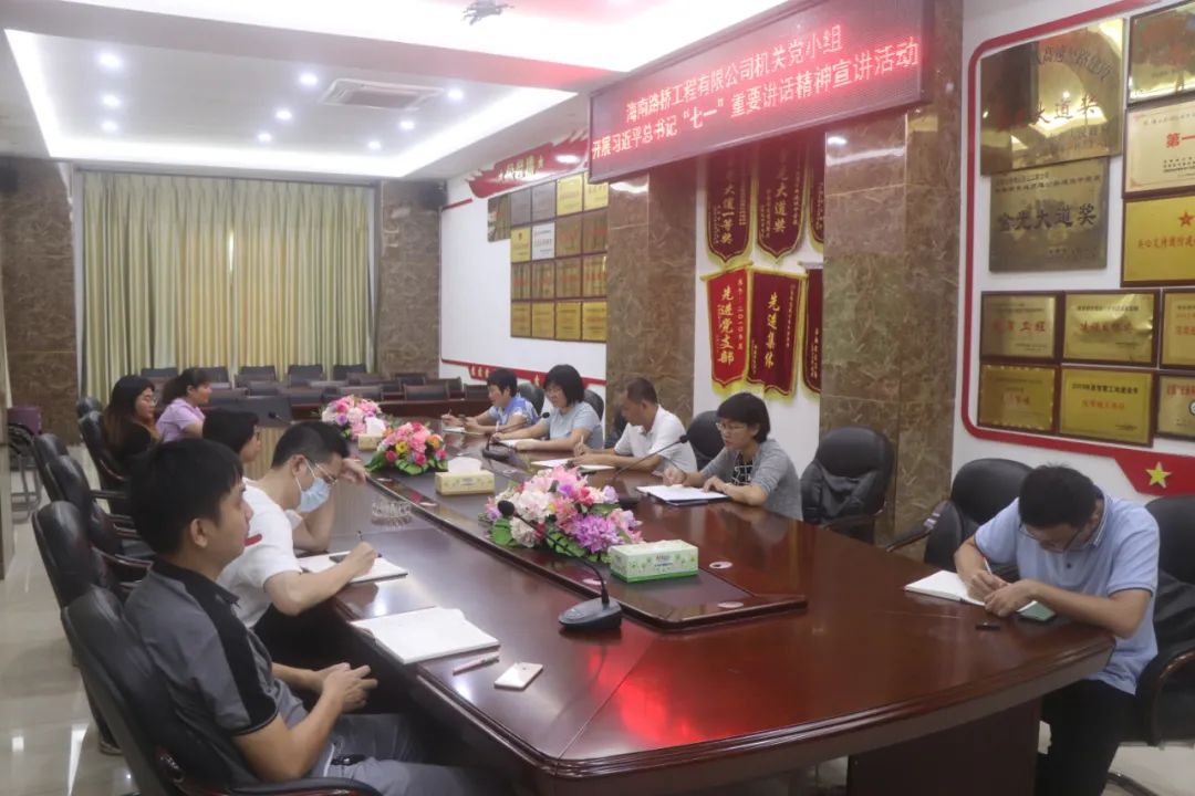 J9国际站|集团官网