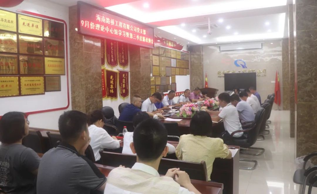 J9国际站|集团官网