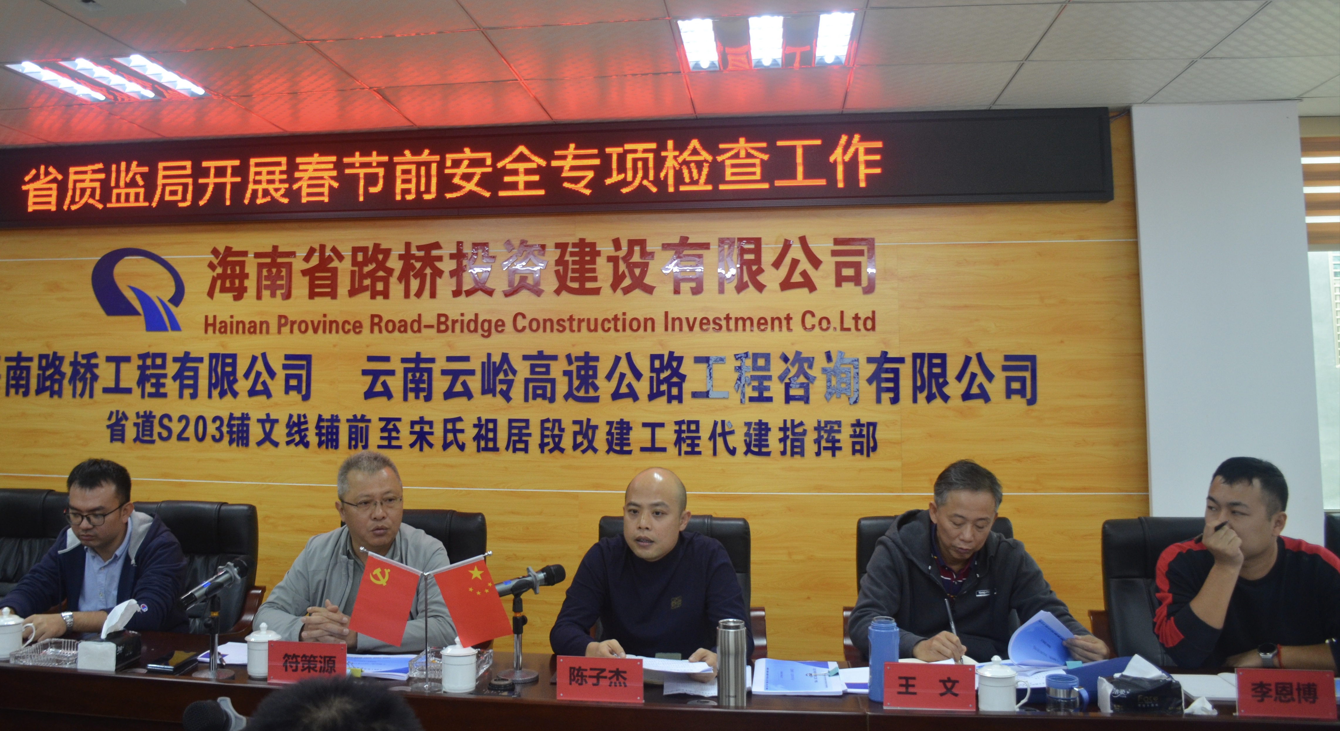 J9国际站|集团官网